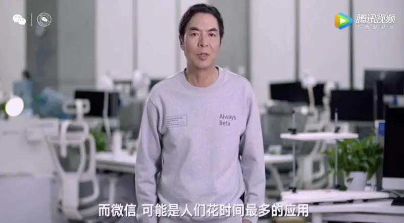 张小龙不再克制?| 2021互联网展望-犀牛云.jpg 张小龙不再克制?| 2021互联网展望-犀牛云.jpg