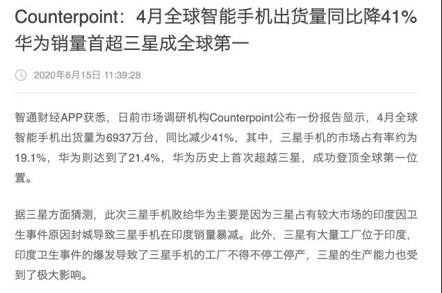 暴跌八成?2021年,华为最大的考验来了-犀牛云.jpg 暴跌八成?2021年,华为最大的考验来了-犀牛云.jpg