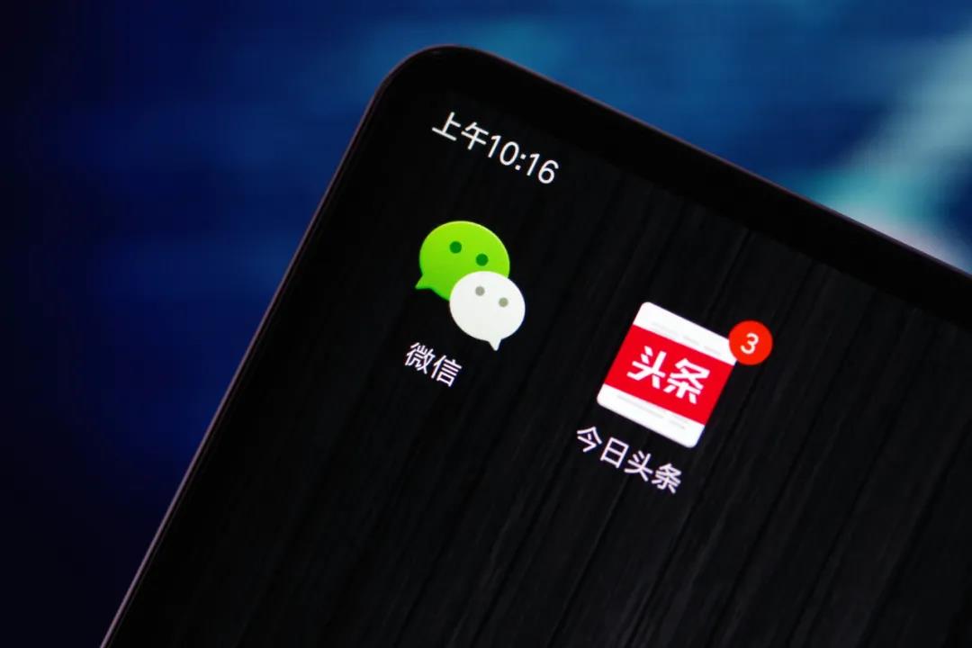 腾讯游戏在抖音买了开屏广告-犀牛云.jpg 腾讯游戏在抖音买了开屏广告-犀牛云.jpg