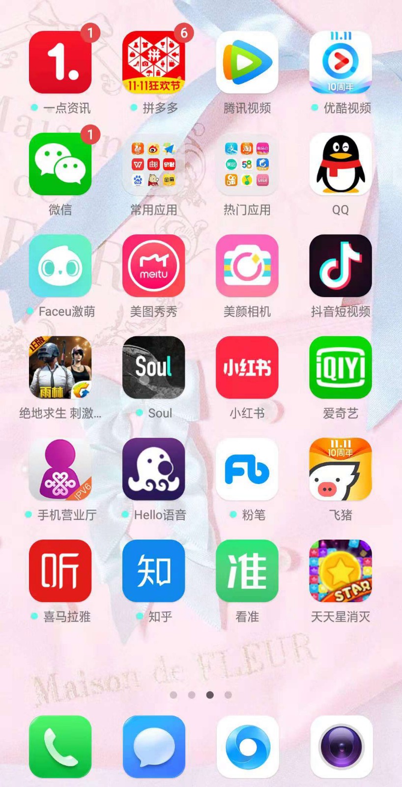 企业云网站：深入互联网+时代，移动互联网平台营销迎接新热潮  移动端建站