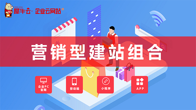 犀牛舆情研究：投资公司应通过资本情报及舆情监测系统构建更完善的投资者关系管理体系
