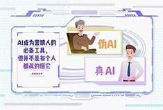犀牛云网赢战车：AI赋能网络营销，解决营销痛点的一剂良药
