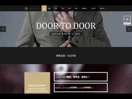 【案例】企业建站营销一气呵成，共建互联网生态链已势不可挡  企业建站