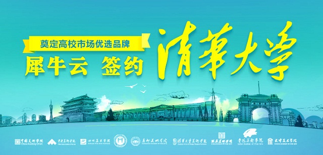 【案例】想做好品牌展示,教育企业更需要跟上企业建站潮流 网站建设 企业建站 【案例】想做好品牌展示,教育企业更需要跟上企业建站潮流 网站建设 企业建站