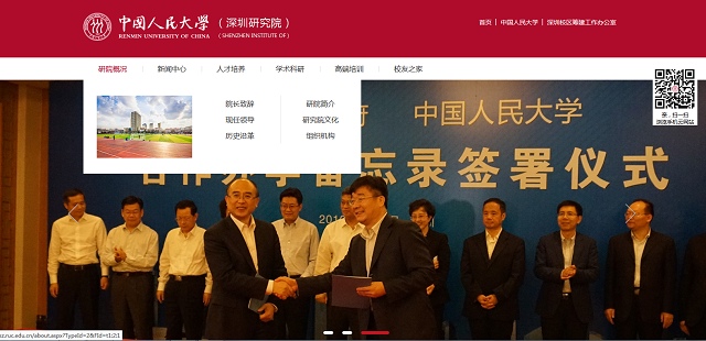 【案例】想做好品牌展示,教育企业更需要跟上企业建站潮流 网站建设 企业建站 【案例】想做好品牌展示,教育企业更需要跟上企业建站潮流 网站建设 企业建站