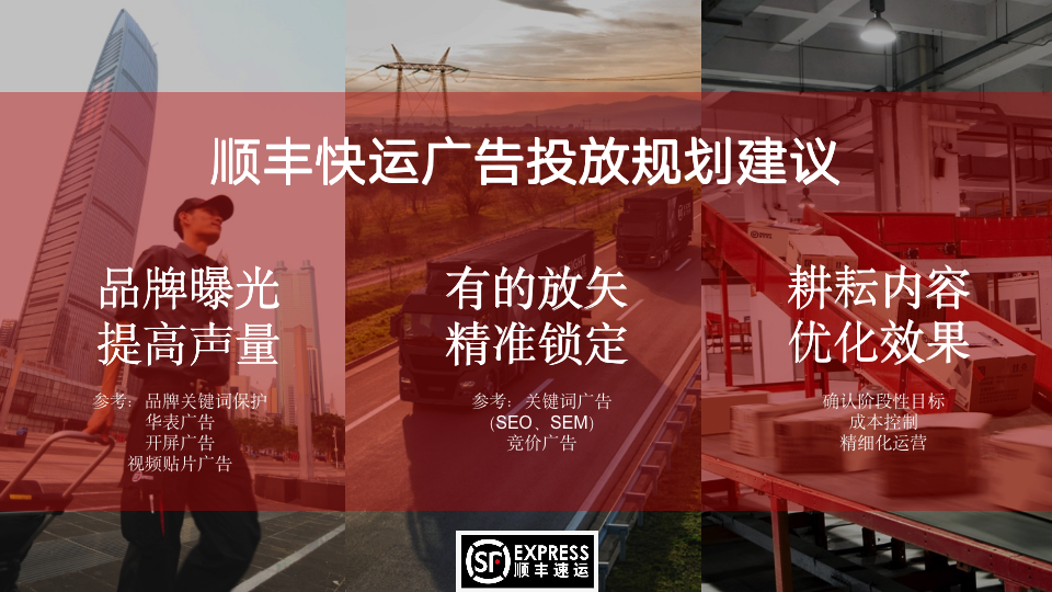 顺丰快运签约犀牛云：品牌爆发之路上相融共生的合作伙伴！