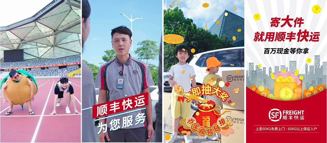 顺丰快运再次携手犀牛云  打造大件快运头部品牌