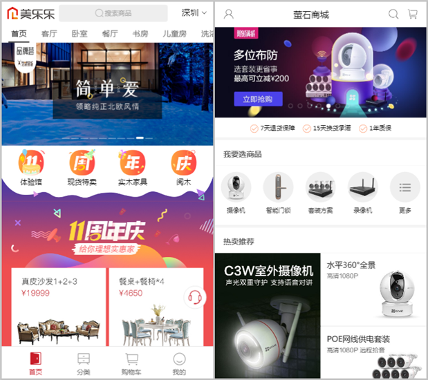 企业建站移动端布局渐成主流，什么样的布局设计能突破空间局限性？ 网站建设 企业建站