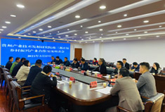 犀牛云参加贵州数字乡村座谈会：推动数字乡村建设，探索乡村振兴新动能