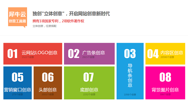 【案例】C2M模式盛行,电商型企业网站如何助力电商快速发展?网站建设 企业建站 【案例】C2M模式盛行,电商型企业网站如何助力电商快速发展?网站建设 企业建站