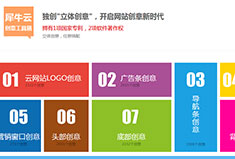 【案例】C2M模式盛行，电商型企业网站如何助力电商快速发展？