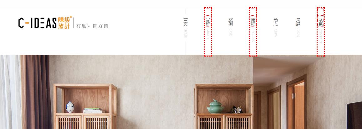 SEO优化技巧，网赢战车，【案例】分析陈放设计官网，看网赢战车如何帮助客户占据首位