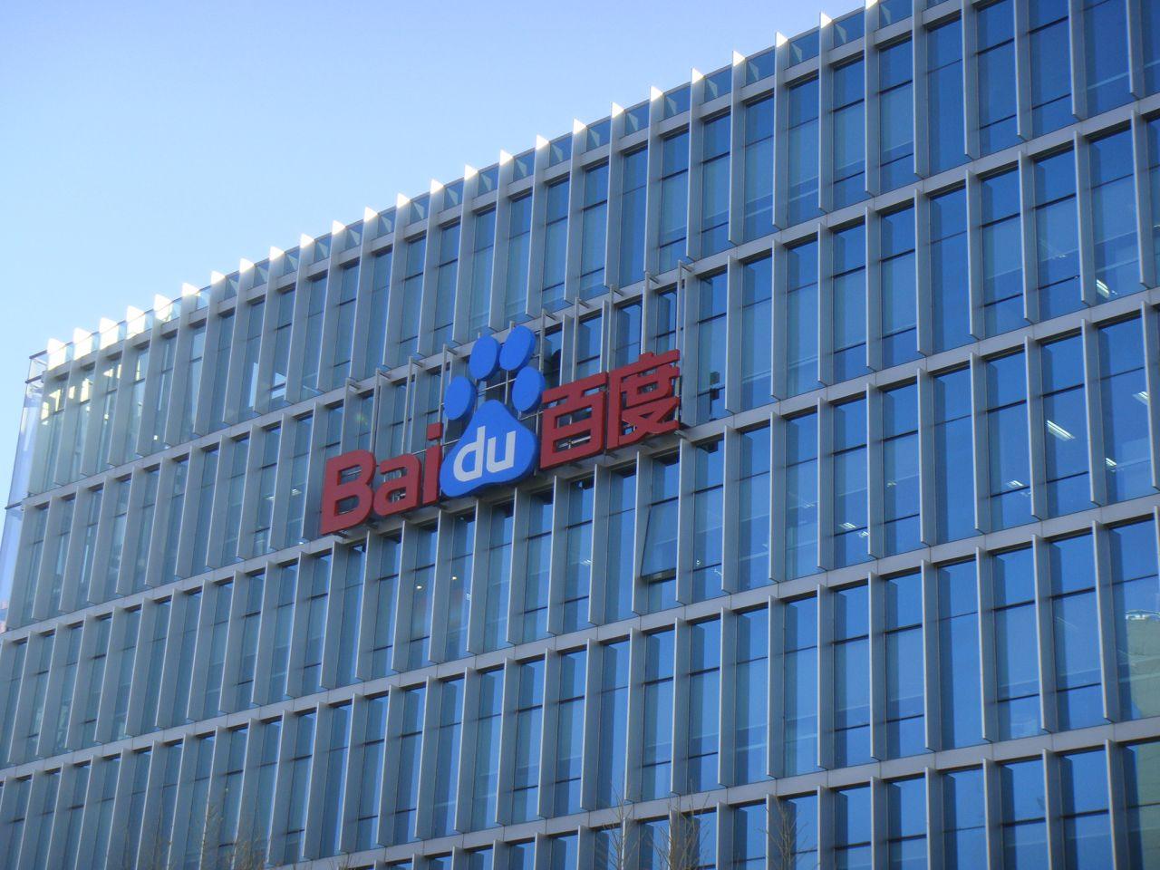 犀牛云看百度港股上市，搜索引擎新生态迎来更多机会！