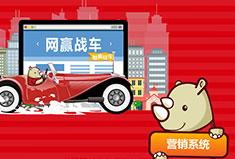 【行业】传统企业转型线上后，如何做好整合营销？