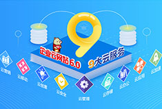 深圳湾是如何通过官网做好品牌传播｜犀牛云精品案例