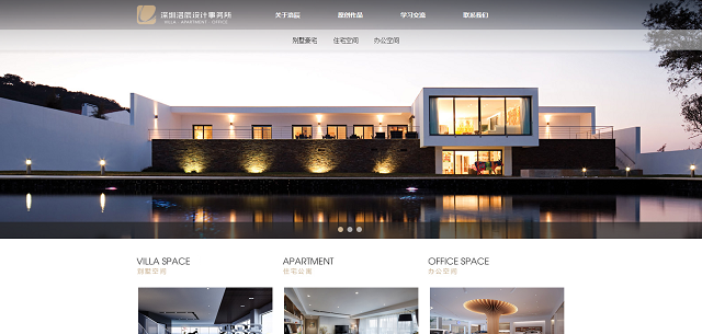【案例】装修设计领域想建站?企业网站解决方案给到你! 网站建设 【案例】装修设计领域想建站?企业网站解决方案给到你! 网站建设