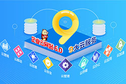 【品牌】做好互联网营销，让你的网站与众不同