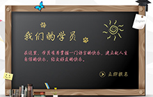 在线教育起航，1个框架9大通道，为用户大增长赋能！