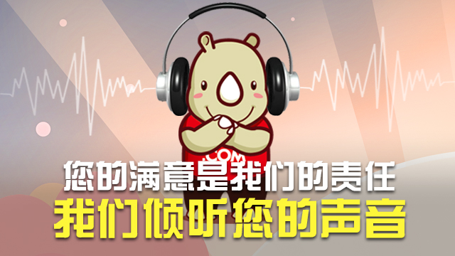 【官方】您有一份奖品，请注意查收 ！问卷调查活动奖品已寄出