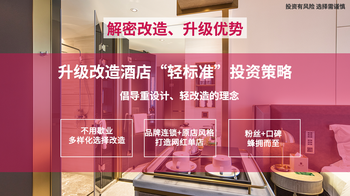 东呈集团