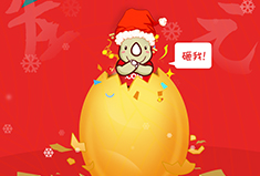 “诞 旦 蛋”来啦！星月佳期，犀牛云解锁时光廊的惊喜与期盼