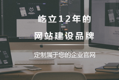 网站建设服务红利新高峰！犀牛云“三好”要素抓住时代商机