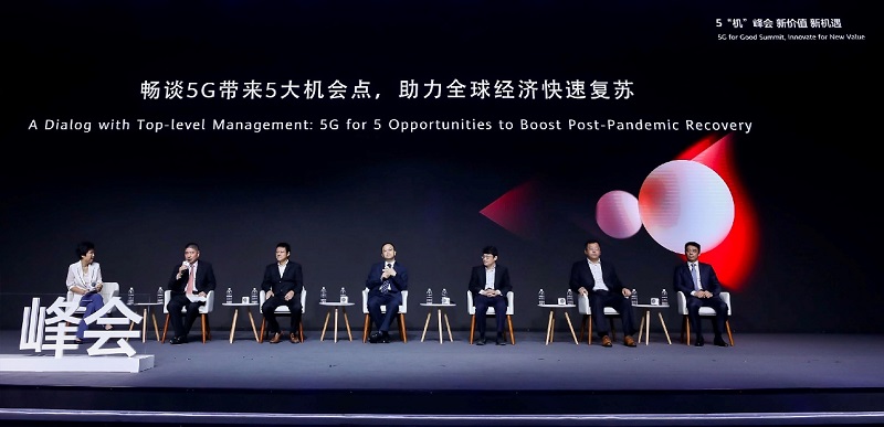 5G新基建数字底座,驱动五大产业升级,犀牛云-企业数字化引擎 5G新基建数字底座,驱动五大产业升级,犀牛云-企业数字化引擎