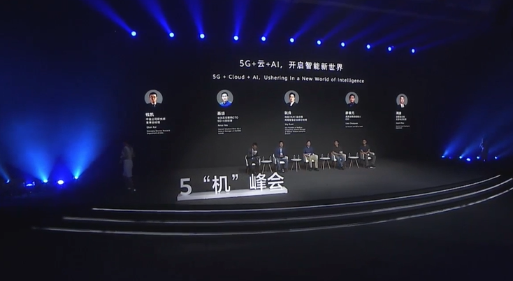 5G新基建数字底座,驱动五大产业升级,犀牛云-企业数字化引擎 5G新基建数字底座,驱动五大产业升级,犀牛云-企业数字化引擎