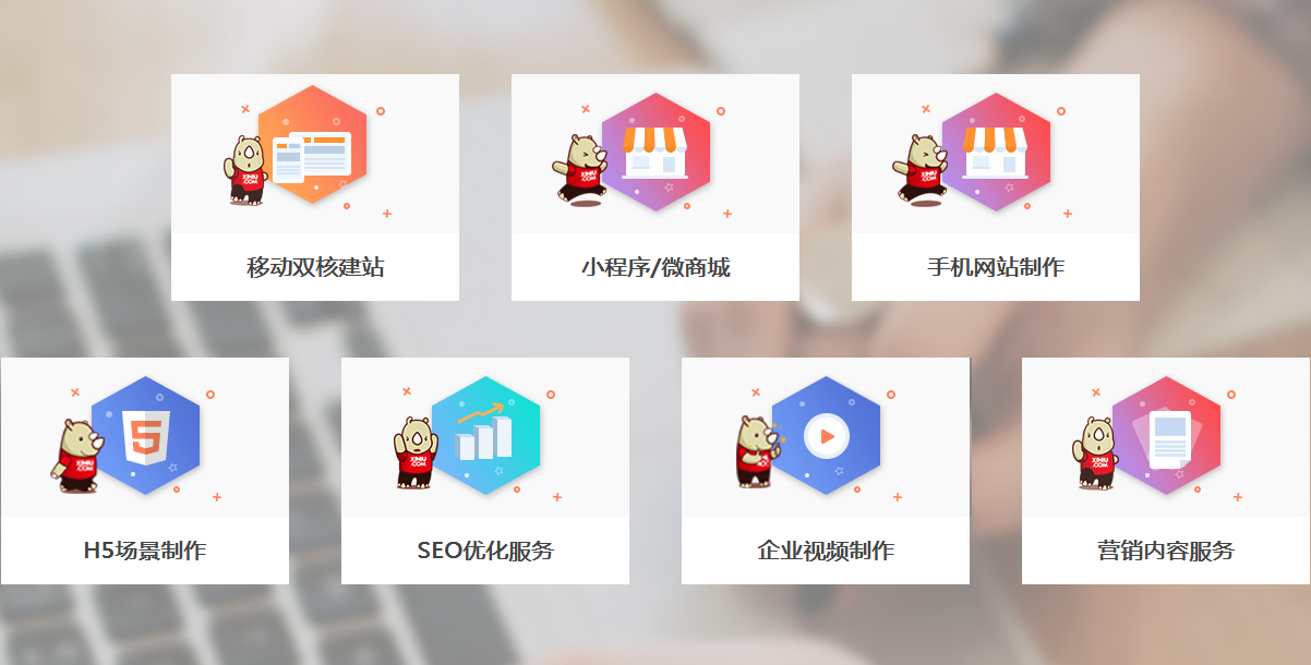 为什么说小程序这么盛行但企业还是要建一个自己的网站? 为什么说小程序这么盛行但企业还是要建一个自己的网站?