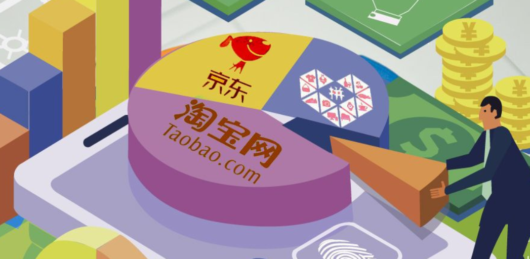 用户数逼近阿里,拼多多的下一步怎么走? 用户数逼近阿里,拼多多的下一步怎么走?