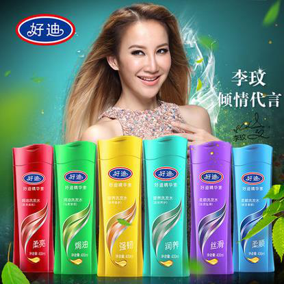 好迪集团官网全新上线!再次携手犀牛云,打造互联网新名片 好迪集团官网全新上线!再次携手犀牛云,打造互联网新名片