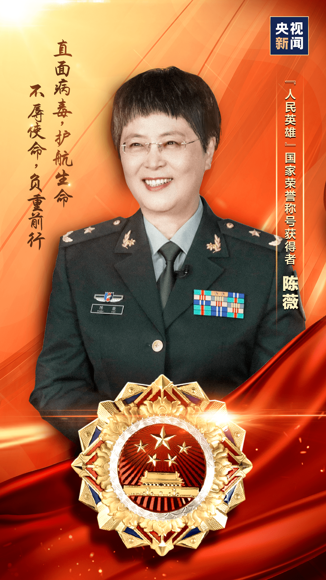 铭记这一刻! 铭记这一刻!