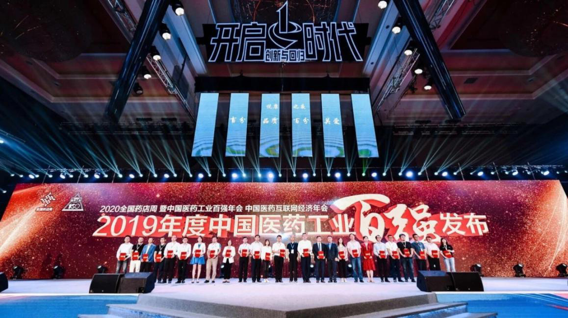 “健康中国”浪潮中，犀牛云助力好医生集团乘风破浪