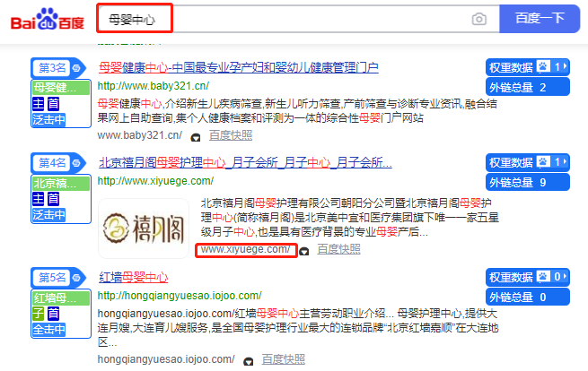 犀牛云.网赢战车-覆盖全球的搜索营销机器人 犀牛云.网赢战车-覆盖全球的搜索营销机器人