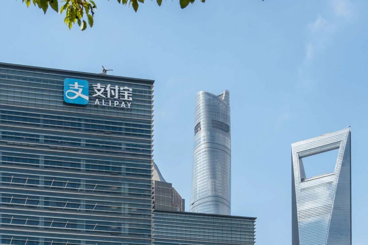 蚂蚁链:支付宝的下一个十年-犀牛云 蚂蚁链:支付宝的下一个十年-犀牛云