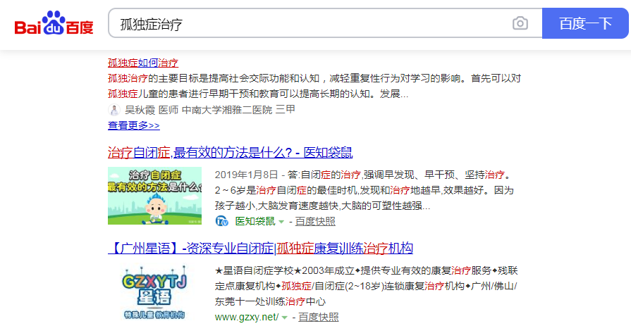 广州市白云区星语儿童素质训练中心 广州市白云区星语儿童素质训练中心