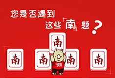 犀牛云回顾中国网络广告市场，一招破局之剑，信息流+搜索秒懂模式？