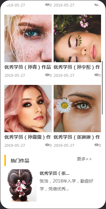 犀牛云企业云网站穿搭日记：时髦狂欢太惊喜，要follow一下？