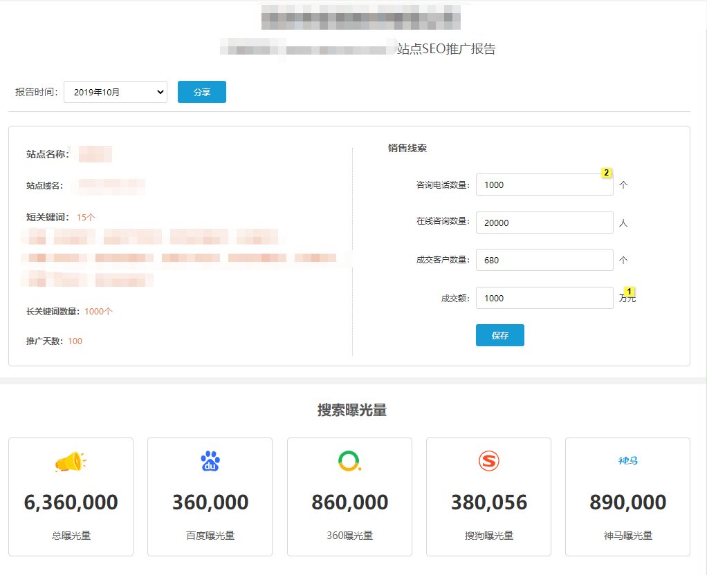 【重磅】期待已久的犀牛云网赢战车6.0终于上线啦！