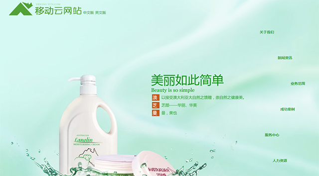 网站建设彩蛋放送：做一个厚积薄发的网站，让线上订单说话