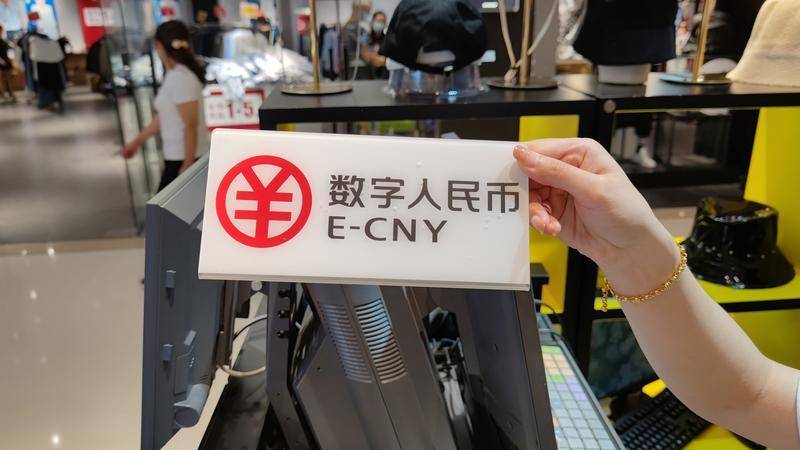 数字人民币终于能用了,体验怎么样? 数字人民币终于能用了,体验怎么样?