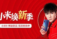 锤子商城:揭秘如何一站式服务打造企业移动营销品牌网站！