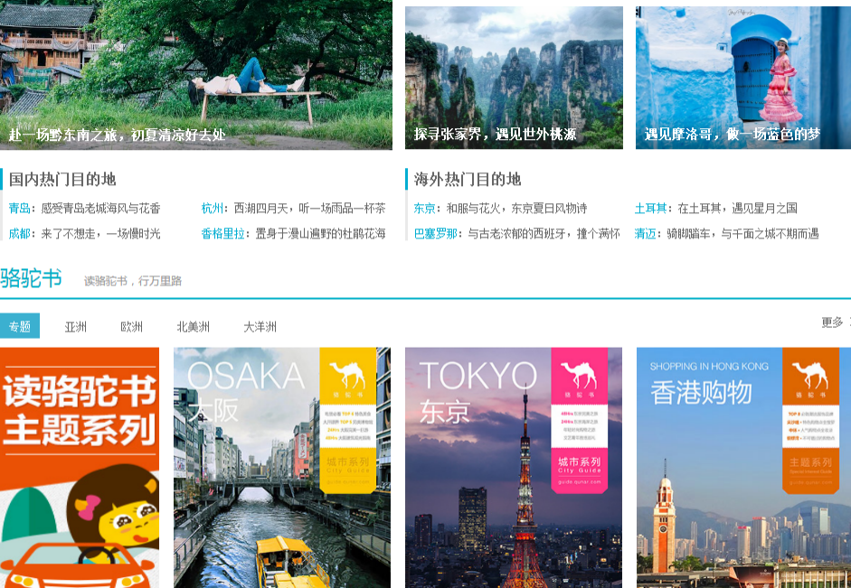 锤子商城:揭秘如何一站式服务打造企业移动营销品牌网站! 锤子商城:揭秘如何一站式服务打造企业移动营销品牌网站!