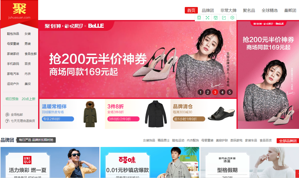 锤子商城:揭秘如何一站式服务打造企业移动营销品牌网站! 锤子商城:揭秘如何一站式服务打造企业移动营销品牌网站!