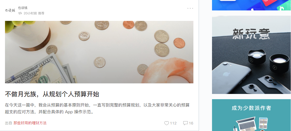 互联网的契机，企业内容营销如何全终端场景输出建站？