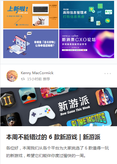 互联网的契机，企业内容营销如何全终端场景输出建站？