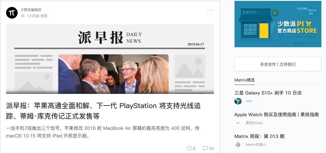 互联网的契机，企业内容营销如何全终端场景输出建站？