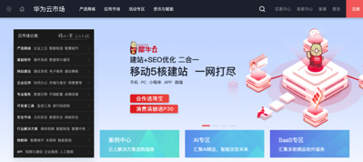 签约犀牛云,送华为游学福利 | 走进华为,解密管理之道.png 签约犀牛云,送华为游学福利 | 走进华为,解密管理之道.png