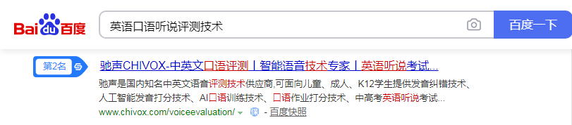 苏州驰声信息科技有限公司 苏州驰声信息科技有限公司