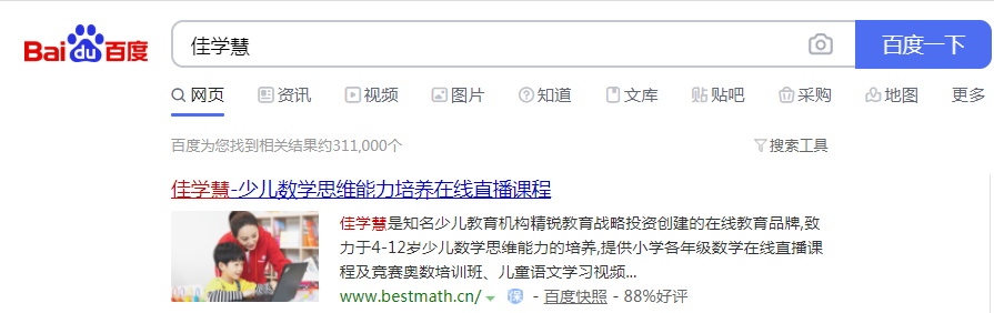 北京睿逸培优教育科技有限公司 北京睿逸培优教育科技有限公司